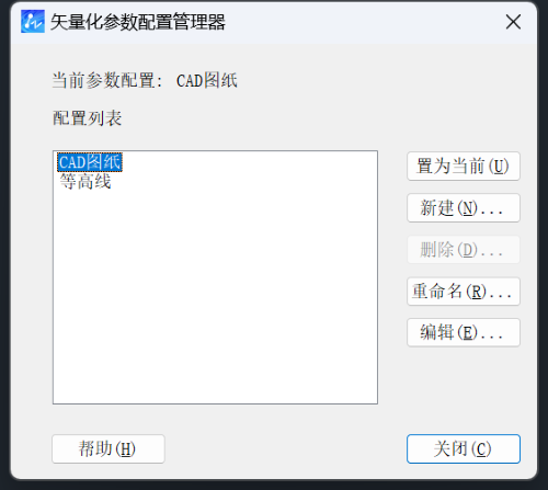 CAD中将光栅图像转换为矢量图的实用方法 CAD中将光栅图像转换为矢量图的实用方法