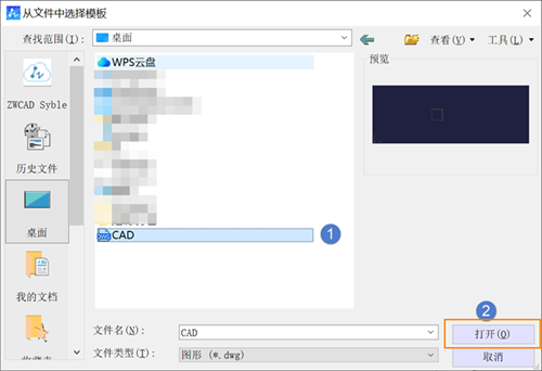 CAD如何使用布局样板 CAD如何使用布局样板
