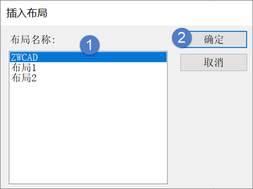 CAD如何使用布局样板 CAD如何使用布局样板