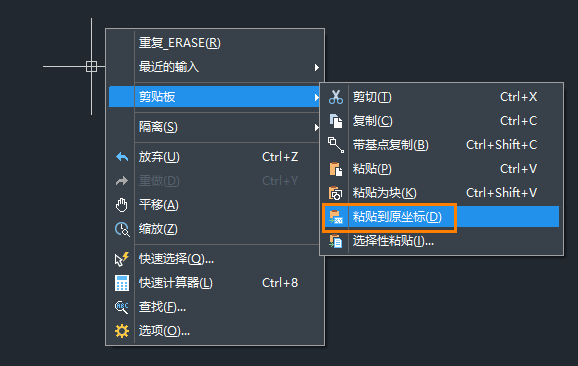 CAD如何图纸间进行复制粘贴 CAD如何图纸间进行复制粘贴