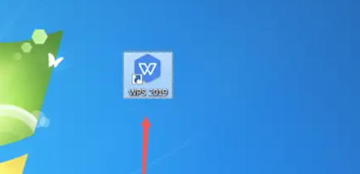 WPS Office 2019怎么查看消息 WPS Office 2019怎么查看消息