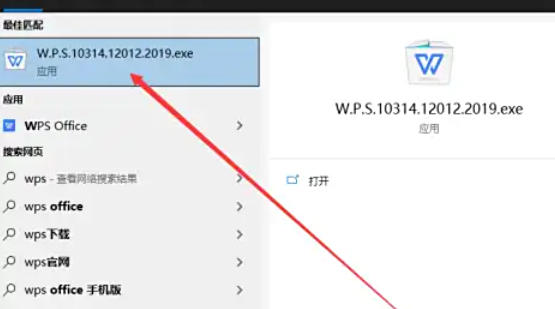 wps2019怎么插入雷达图 wps2019怎么插入雷达图