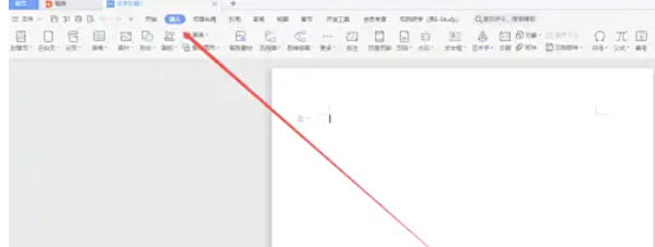 wps2019怎么插入雷达图 wps2019怎么插入雷达图