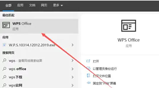 wps2019怎么制作简历 wps2019怎么制作简历