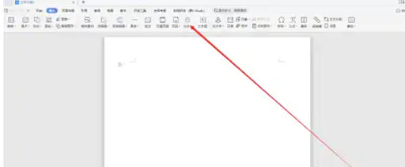 wps2019怎么插入图片水印 wps2019怎么插入图片水印