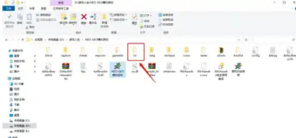 WinKawaks街机模拟器怎么一键必杀技宏指令 WinKawaks街机模拟器怎么一键必杀技宏指令