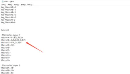 WinKawaks街机模拟器怎么一键必杀技宏指令 WinKawaks街机模拟器怎么一键必杀技宏指令