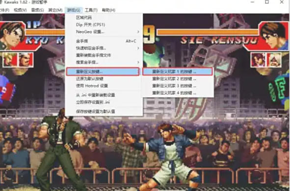 WinKawaks街机模拟器怎么一键必杀技宏指令 WinKawaks街机模拟器怎么一键必杀技宏指令