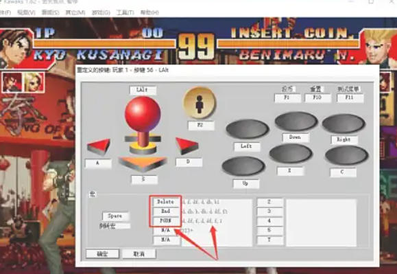 WinKawaks街机模拟器怎么一键必杀技宏指令 WinKawaks街机模拟器怎么一键必杀技宏指令