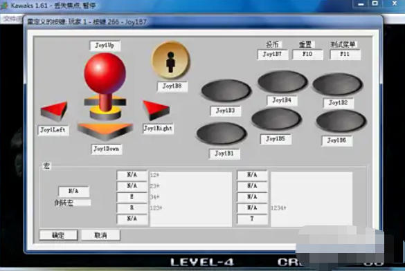 WinKawaks街机模拟器怎么设置手柄按键玩游戏 WinKawaks街机模拟器怎么设置手柄按键玩游戏