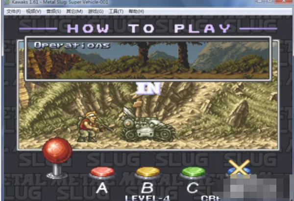 WinKawaks街机模拟器怎么游戏存档 WinKawaks街机模拟器怎么游戏存档