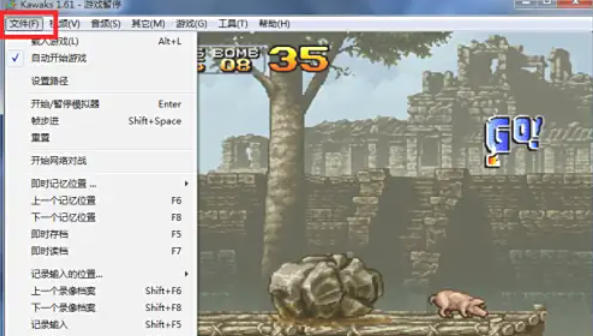 WinKawaks街机模拟器怎么游戏存档 WinKawaks街机模拟器怎么游戏存档