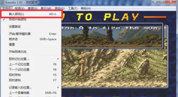 WinKawaks街机模拟器怎么让画面变清晰 WinKawaks街机模拟器怎么让画面变清晰