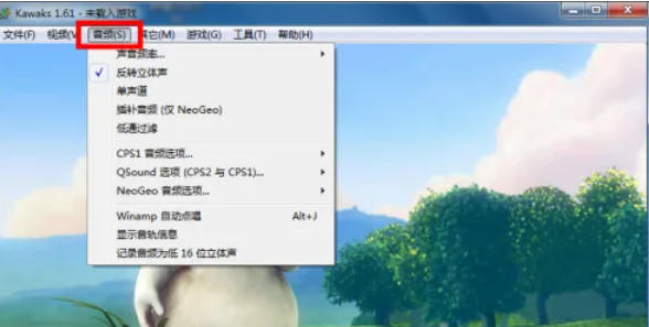 WinKawaks街机模拟器怎么关闭声音 WinKawaks街机模拟器怎么关闭声音