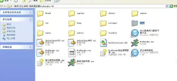 WinKawaks街机模拟器怎么添加游戏包 WinKawaks街机模拟器怎么添加游戏包
