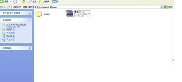 WinKawaks街机模拟器怎么添加游戏包 WinKawaks街机模拟器怎么添加游戏包