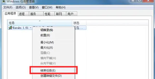 WinKawaks街机模拟器怎么退出游戏关闭游戏窗口 WinKawaks街机模拟器怎么退出游戏关闭游戏窗口