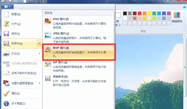 WinKawaks街机模拟器怎么启动画面图片 WinKawaks街机模拟器怎么启动画面图片