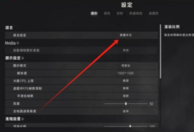 微星小飞机怎么改中文? 微星小飞机怎么改中文?
