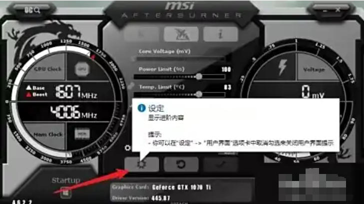 微星小飞机怎么改中文? 微星小飞机怎么改中文?
