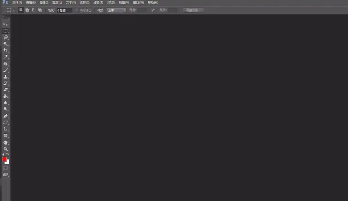 Photoshop CS6怎么去水印 Photoshop CS6怎么去水印