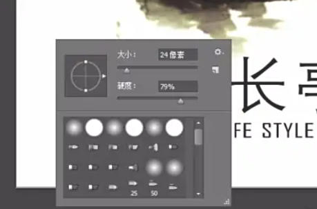 Photoshop CS6怎么去水印 Photoshop CS6怎么去水印