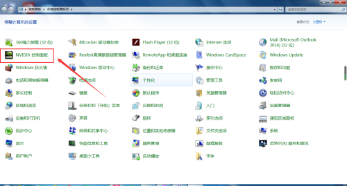 优化视觉体验:如何在NVIDIA控制面板中配置FXAA技术 优化视觉体验:如何在NVIDIA控制面板中配置FXAA技术