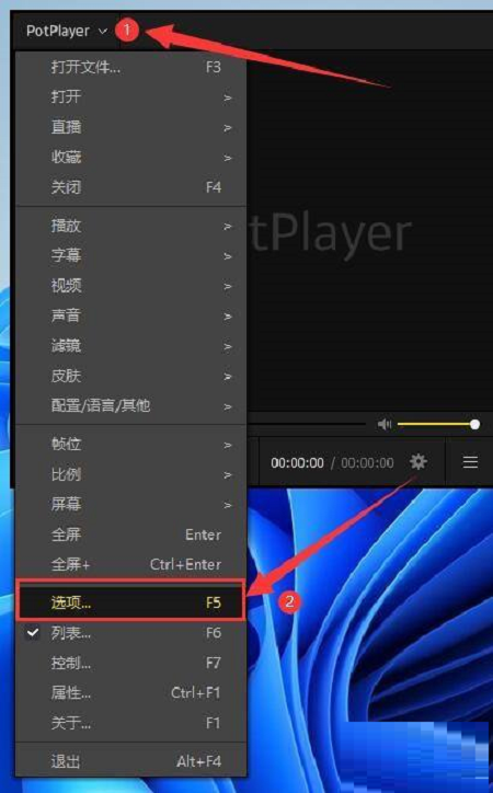 如何在PotPlayer中巧妙添加字幕行间换行,优化单行字幕显示 如何在PotPlayer中巧妙添加字幕行间换行,优化单行字幕显示