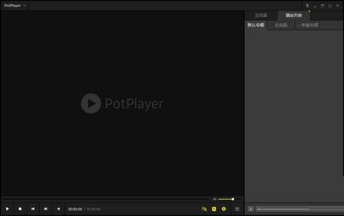 调整PotPlayer迷你模式窗口大小的方法与技巧 调整PotPlayer迷你模式窗口大小的方法与技巧