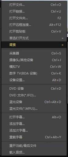 调整PotPlayer迷你模式窗口大小的方法与技巧 调整PotPlayer迷你模式窗口大小的方法与技巧
