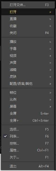 调整PotPlayer迷你模式窗口大小的方法与技巧 调整PotPlayer迷你模式窗口大小的方法与技巧