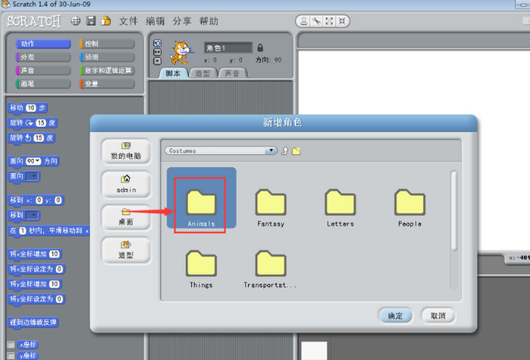 探索Scratch编程:如何为蝴蝶设计动态变色效果 探索Scratch编程:如何为蝴蝶设计动态变色效果