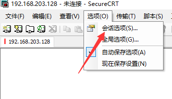 调整SecureCRT字符编码的步骤与技巧 调整SecureCRT字符编码的步骤与技巧