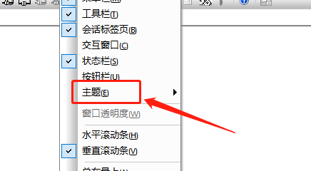 定制SecureCRT界面:探索主题设置的技巧与魅力 定制SecureCRT界面:探索主题设置的技巧与魅力