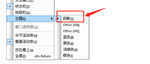 定制SecureCRT界面:探索主题设置的技巧与魅力 定制SecureCRT界面:探索主题设置的技巧与魅力
