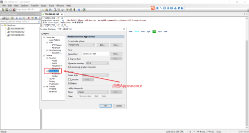 优化SecureCRT界面:调整字体大小的详细指南 优化SecureCRT界面:调整字体大小的详细指南