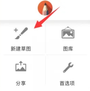 如何在Sketchbook中创建新绘图页面:入门指南 如何在Sketchbook中创建新绘图页面:入门指南