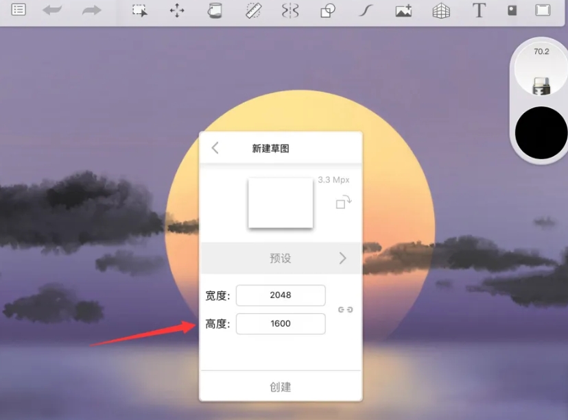 如何在Sketchbook中创建新绘图页面:入门指南 如何在Sketchbook中创建新绘图页面:入门指南