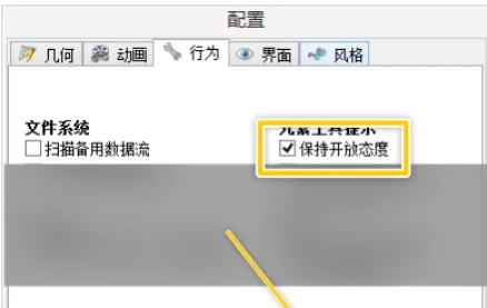 如何优化Spacesniffer使用体验:开启持续扫描模式的指南 如何优化Spacesniffer使用体验:开启持续扫描模式的指南