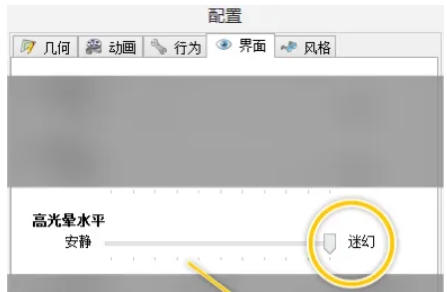 如何调整Spacesniffer以实现梦幻般的高光效果:设置指南 如何调整Spacesniffer以实现梦幻般的高光效果:设置指南