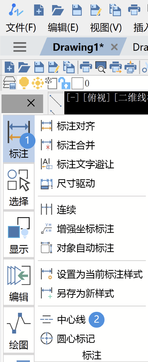 CAD怎样绘制两条直线的中心线 CAD怎样绘制两条直线的中心线