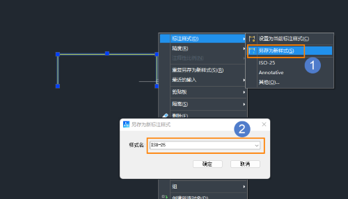 CAD怎样将单个标注的属性创建为标注样式 CAD怎样将单个标注的属性创建为标注样式