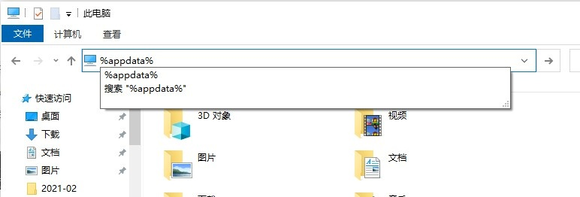 CAD快捷键配置文件(.pgp)的存放位置详解 CAD快捷键配置文件(.pgp)的存放位置详解