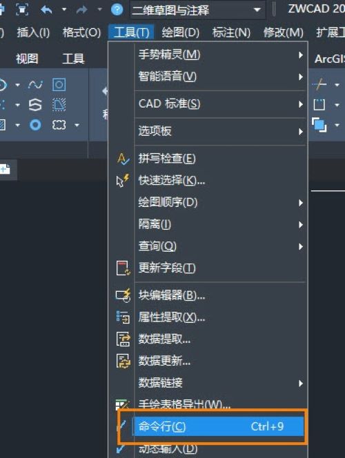 CAD命令行不见了怎样打开 CAD命令行不见了怎样打开