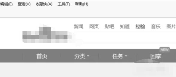 ie11怎么收藏网址 ie11怎么收藏网址