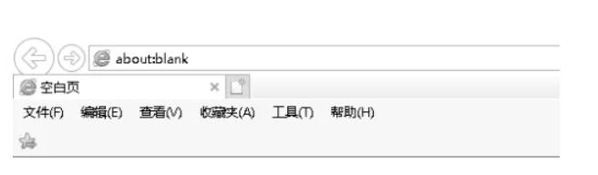 ie11怎么收藏网址 ie11怎么收藏网址