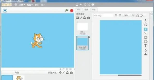 scratch怎么制作蓝天背景 scratch怎么制作蓝天背景