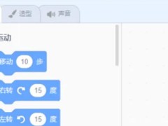 scratch怎么添加本地程序