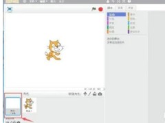 scratch怎么制作蓝天背景