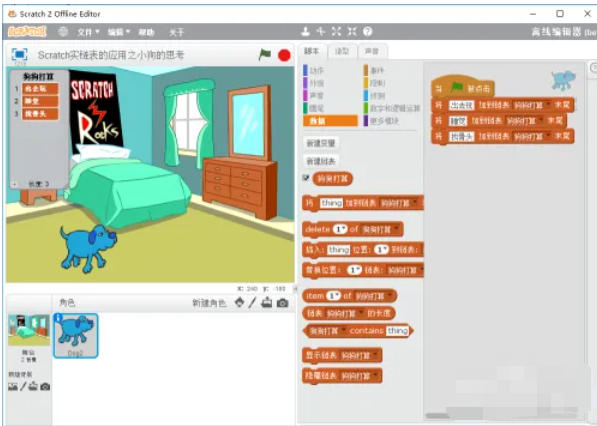 小米商城怎么查看物流信息？
